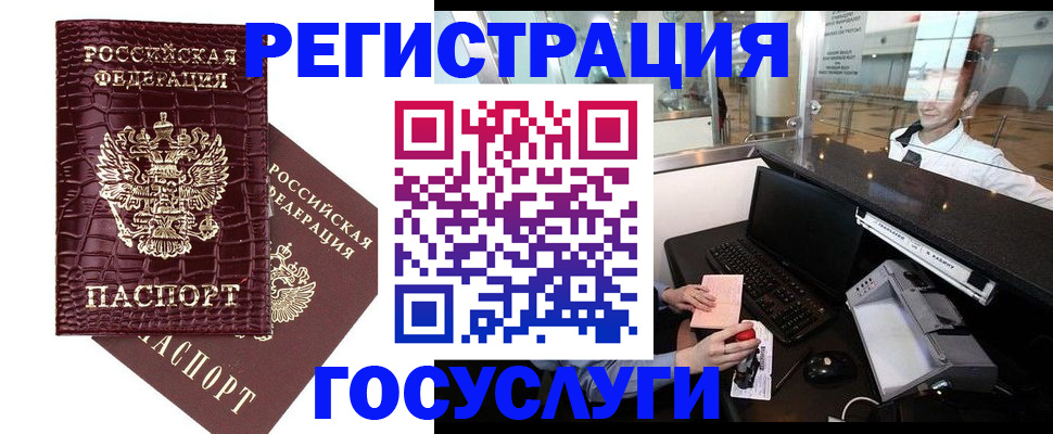 прописка для кредита в Кыштыме