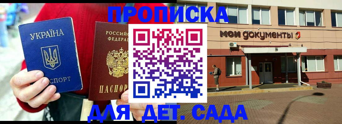 временная регистрация госуслуги в Кыштыме